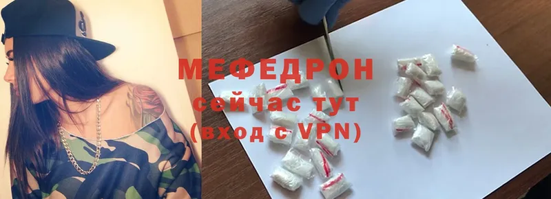 Какие есть наркотики Дальнегорск СОЛЬ  Каннабис  Cocaine  Мефедрон  Гашиш 