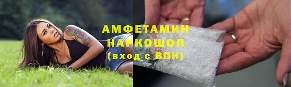 альфа пвп Белоозёрский