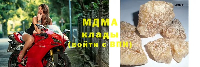 МДМА молли  Дальнегорск 