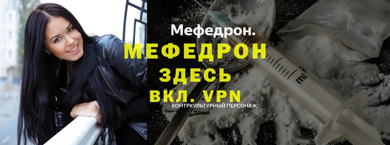 как найти   ОМГ ОМГ рабочий сайт  Меф 4 MMC  маркетплейс клад  Дальнегорск 